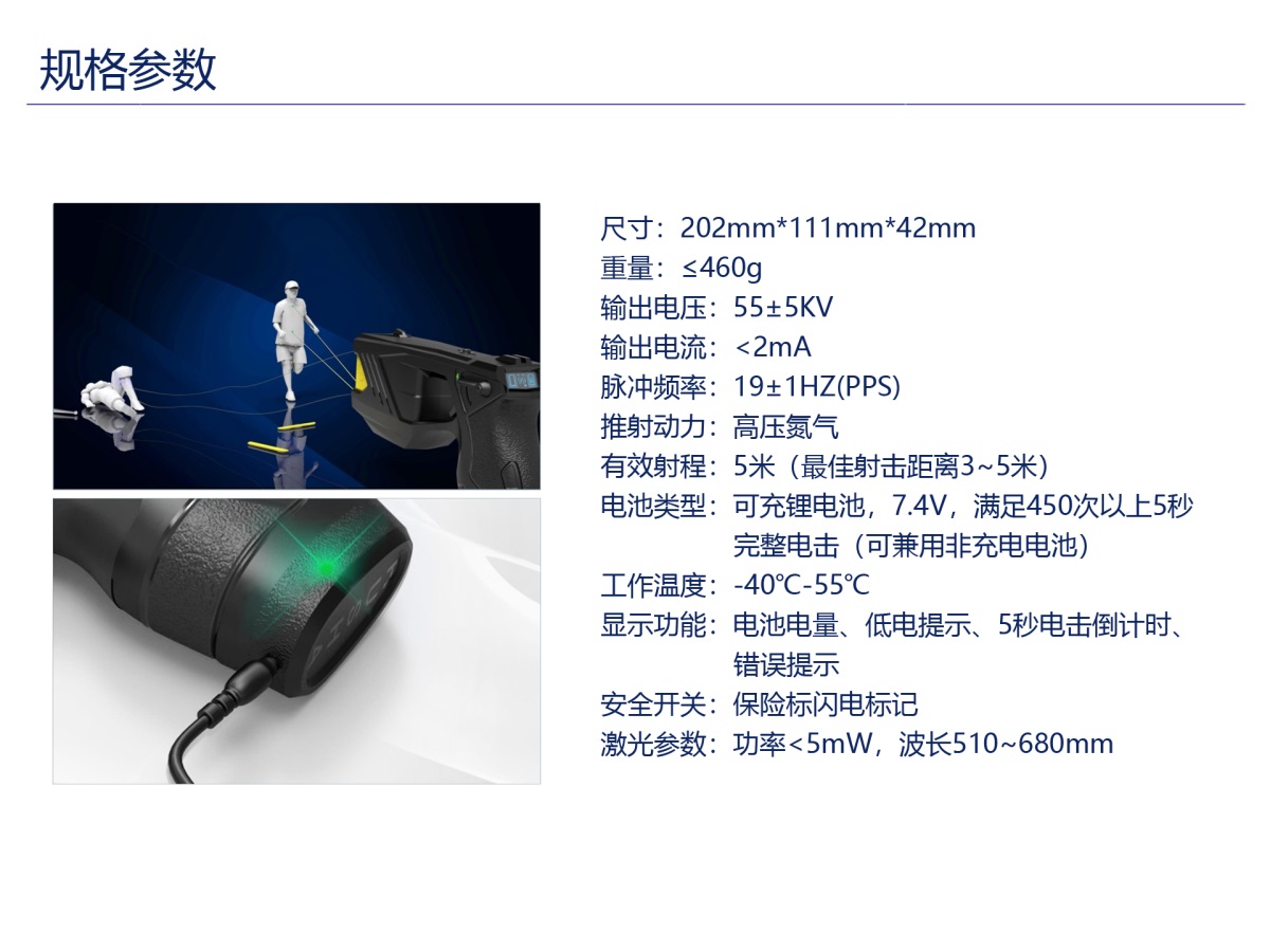 脈沖激發(fā)器 詳情頁(yè) TM-S20(4).JPG